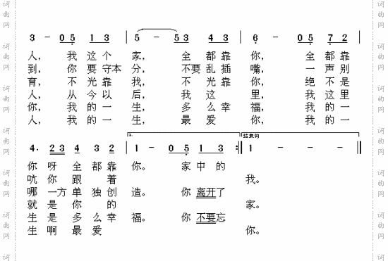 男子汉宣言