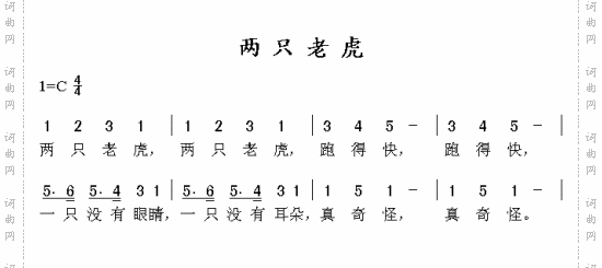 两只老虎