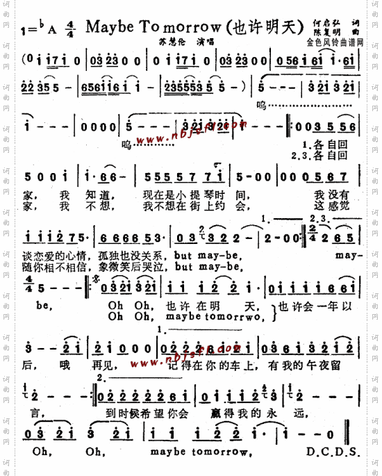 MaybeTomorrow也许明天