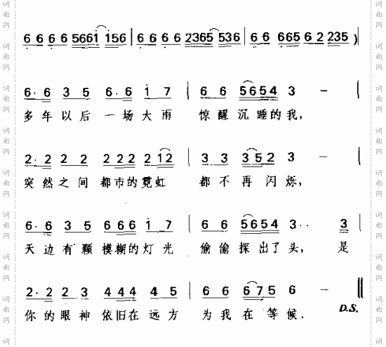 星星点灯