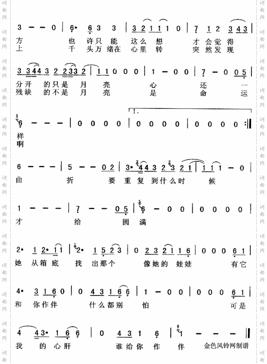 四百龙银