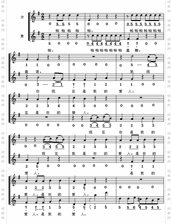 帕帕帕帕歌剧《魔笛》选曲1