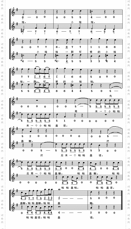 帕帕帕帕歌剧《魔笛》选曲1