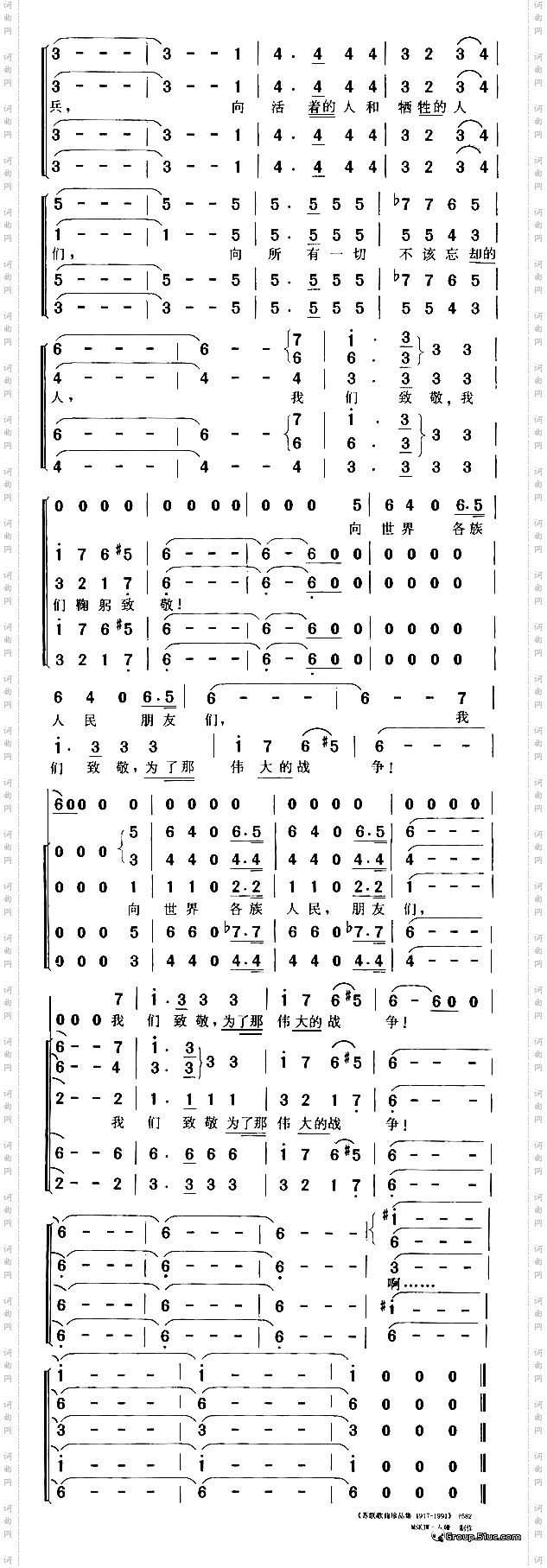 向那伟大的年代致敬