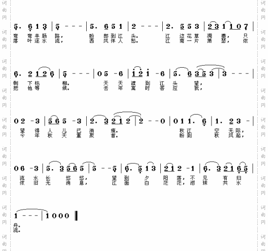 秋江曲