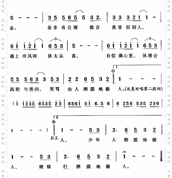沉默是金