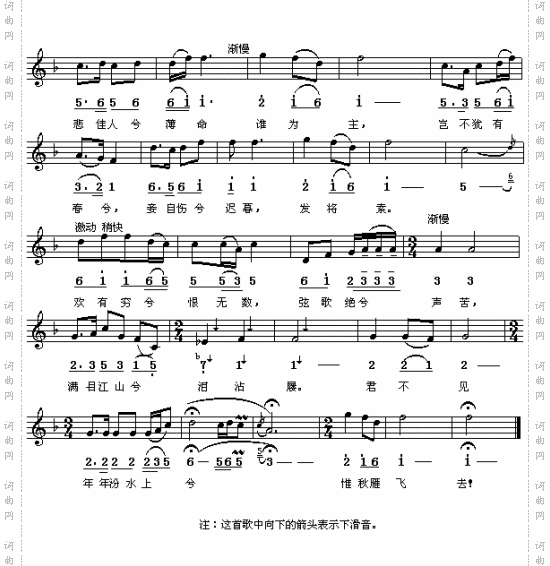 古怨