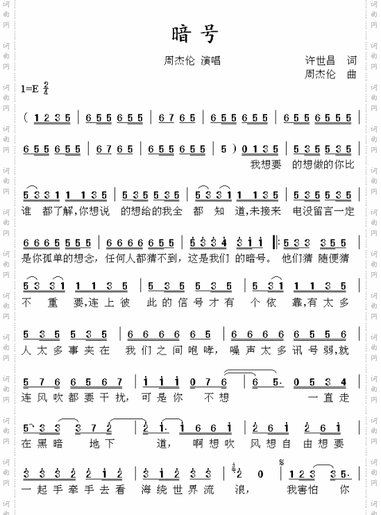 暗号1