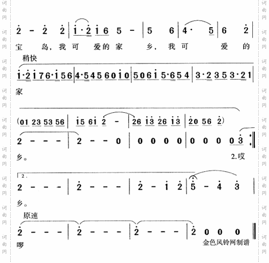 西沙可爱的家乡