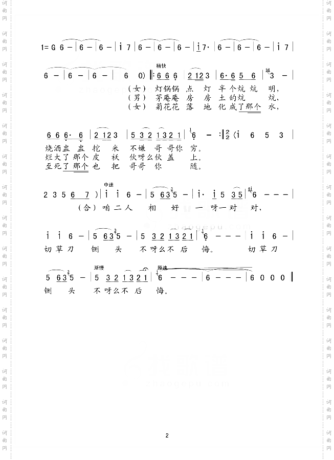 想亲亲