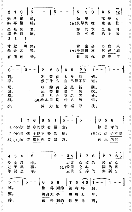 有一天我也会老
