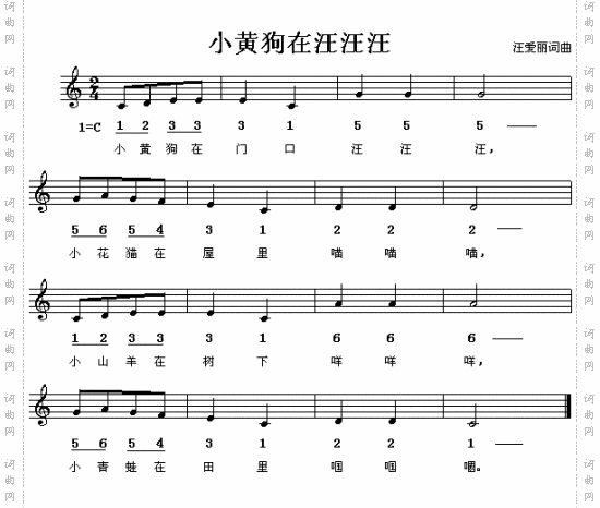 小黄狗在汪汪汪