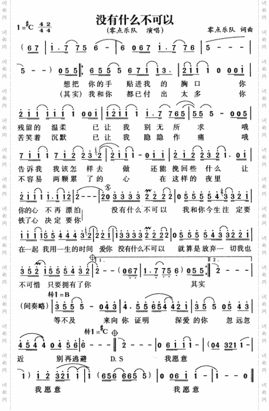 没有什么不可以