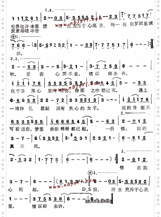 只因一个你《共闯天涯》主题歌、粤语