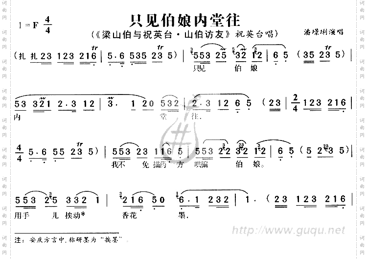 只见伯娘内堂往