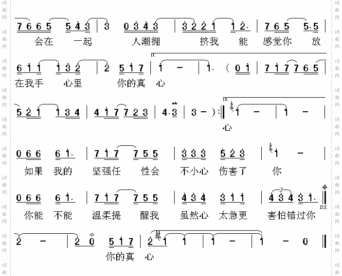 勇气
