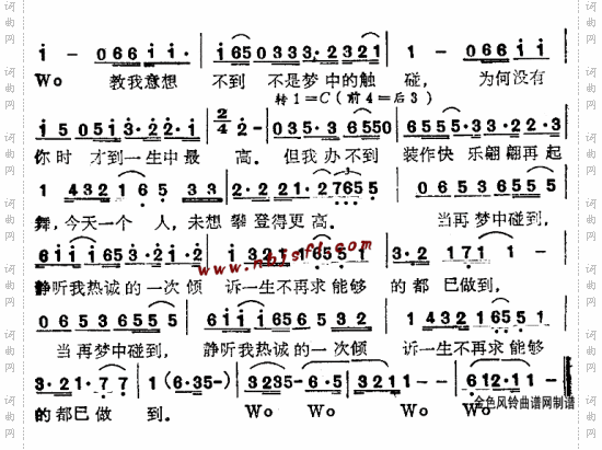 将心意尽诉粤语