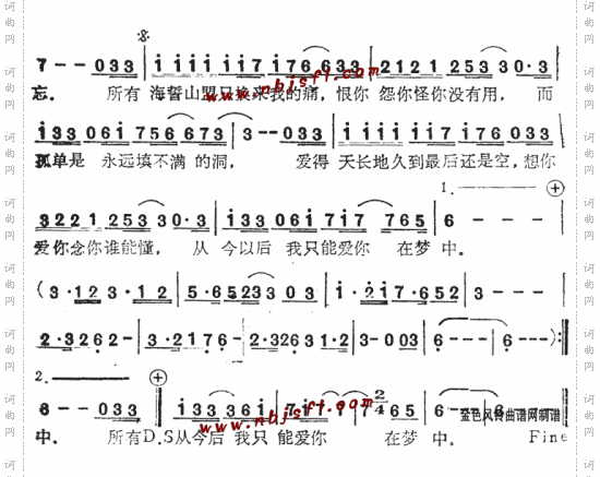 当你说要走