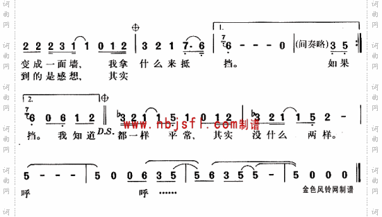 悲伤的秋千