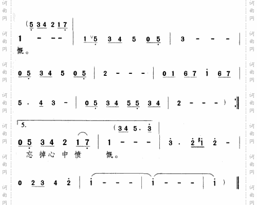 一挥衣袖