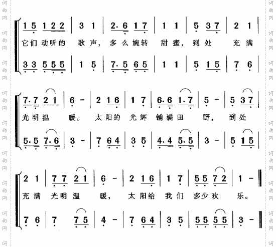 我去把门打开拉美歌曲