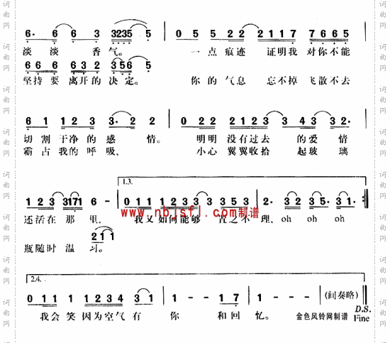 我呼吸你