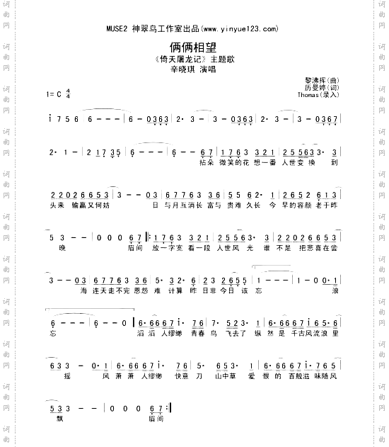 俩俩相忘