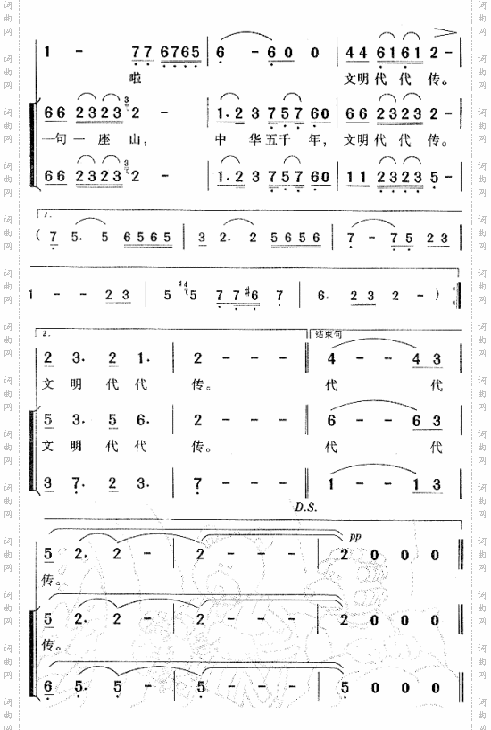 唐诗故事同名动画片主题曲