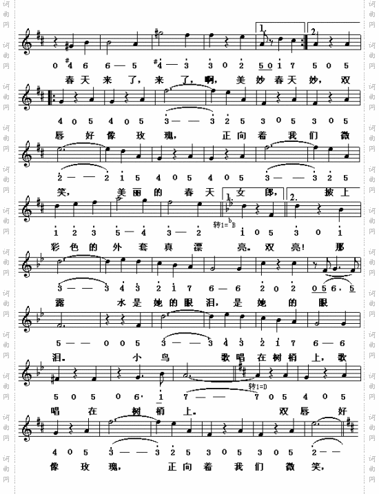 蓝色多瑙河圆舞曲
