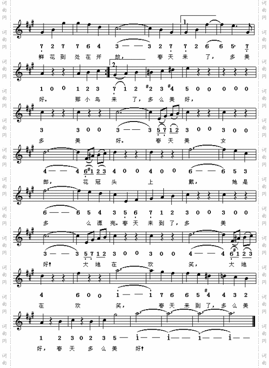 蓝色多瑙河圆舞曲