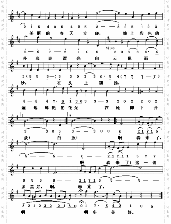 蓝色多瑙河圆舞曲