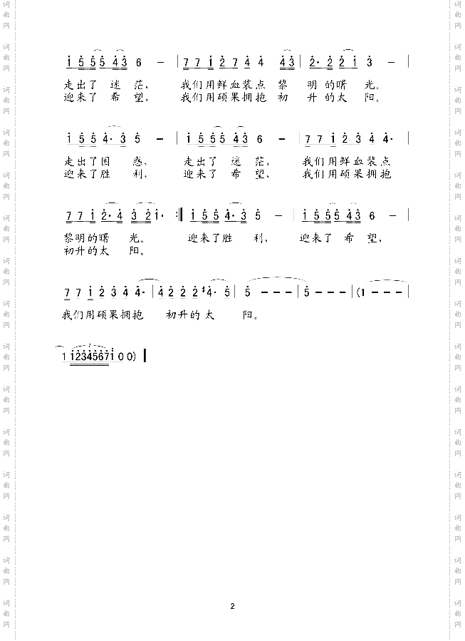 走进辉煌