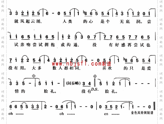 无底洞