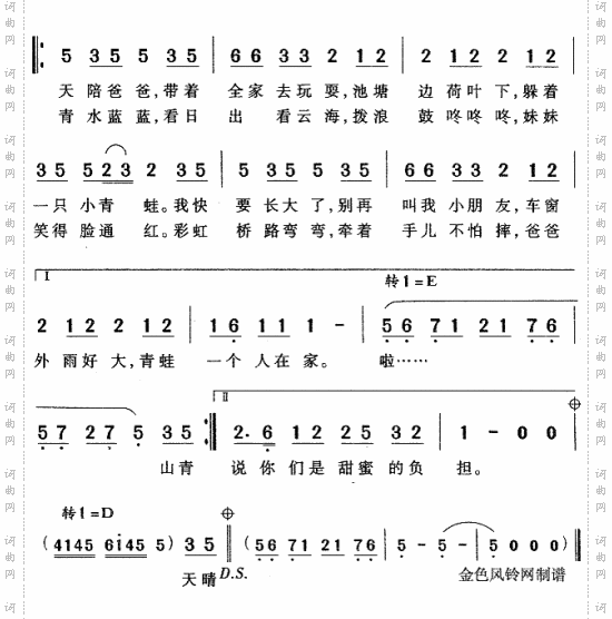 拨浪鼓