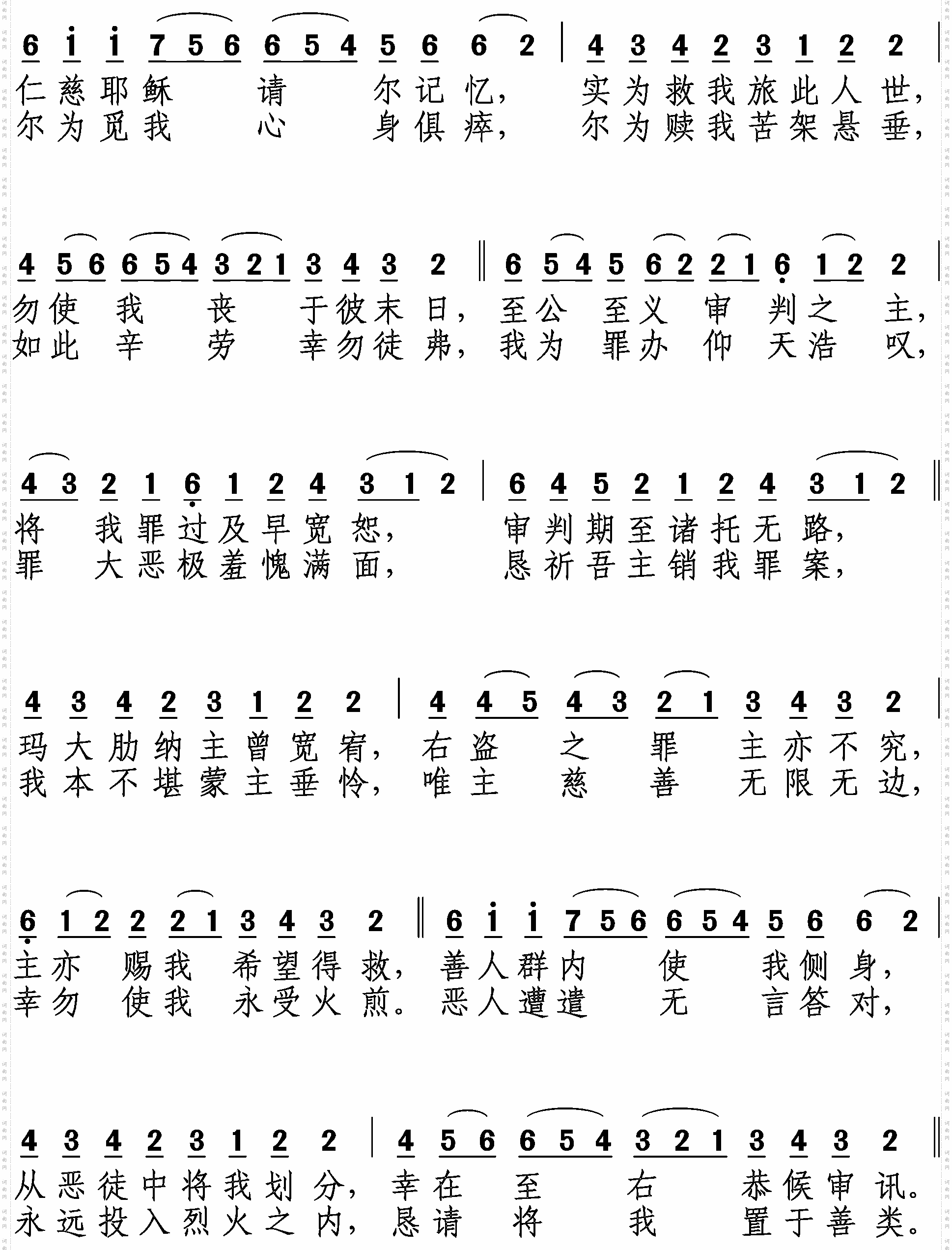 继抒咏