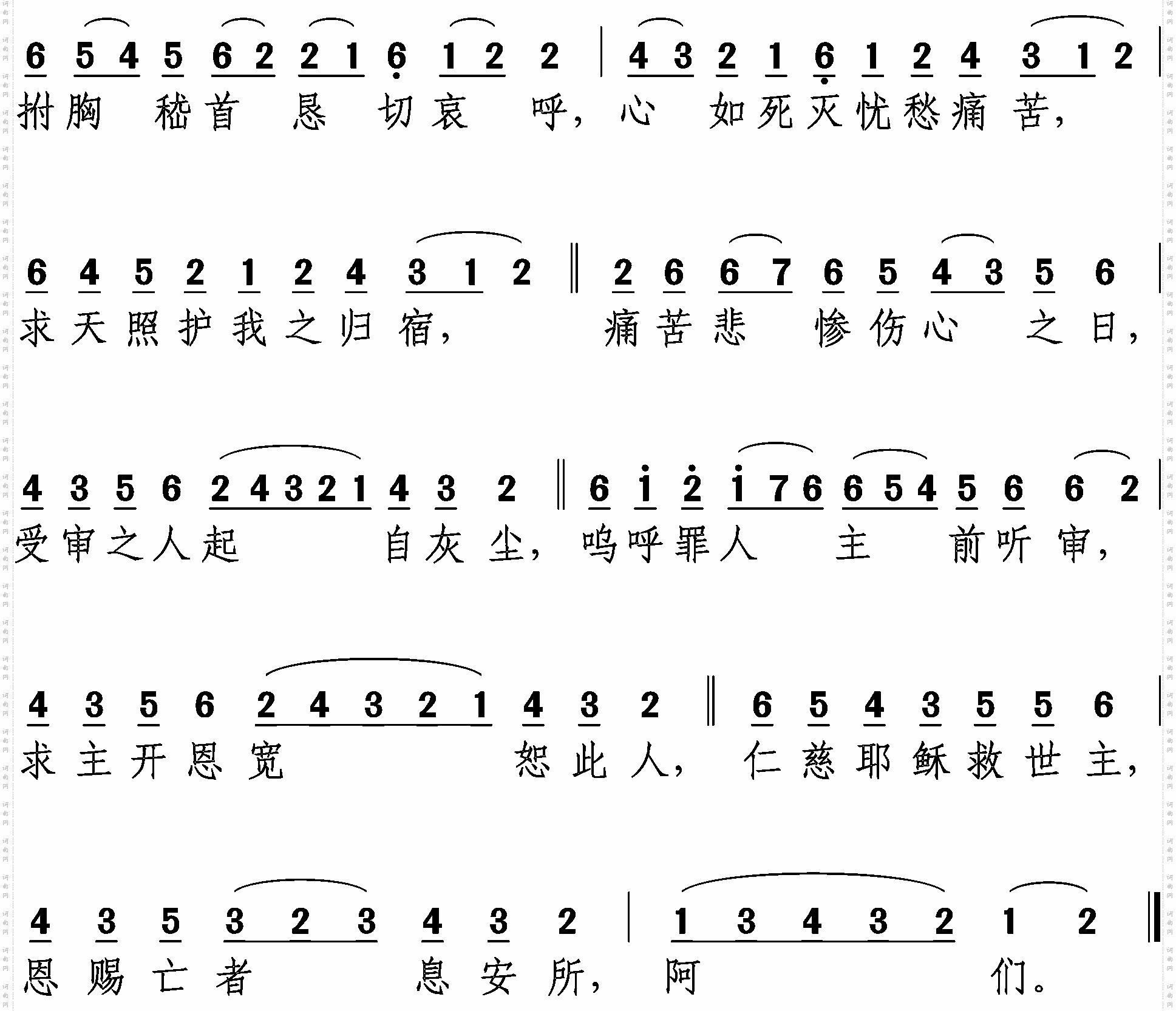 继抒咏