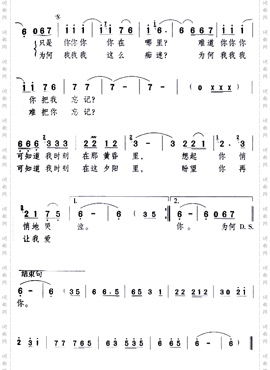 黄昏里
