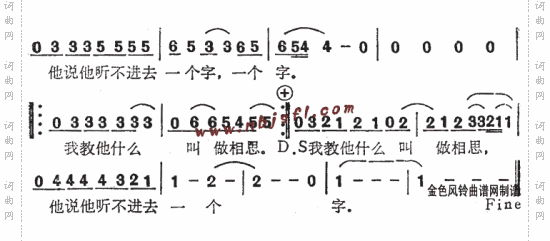 相思三态