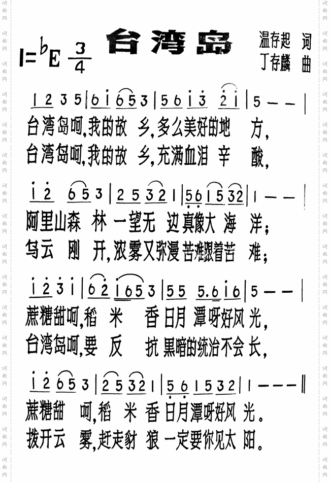 台湾岛