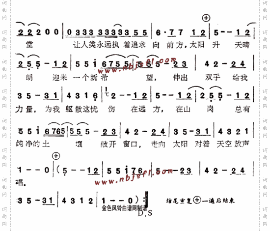 爱的光芒