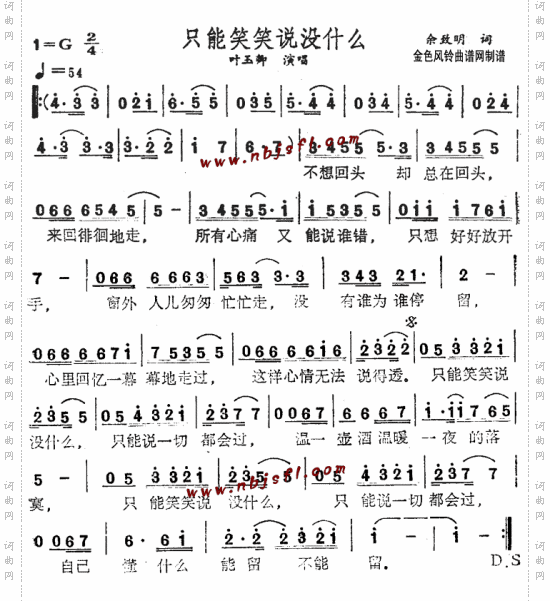 只能笑笑说没什么