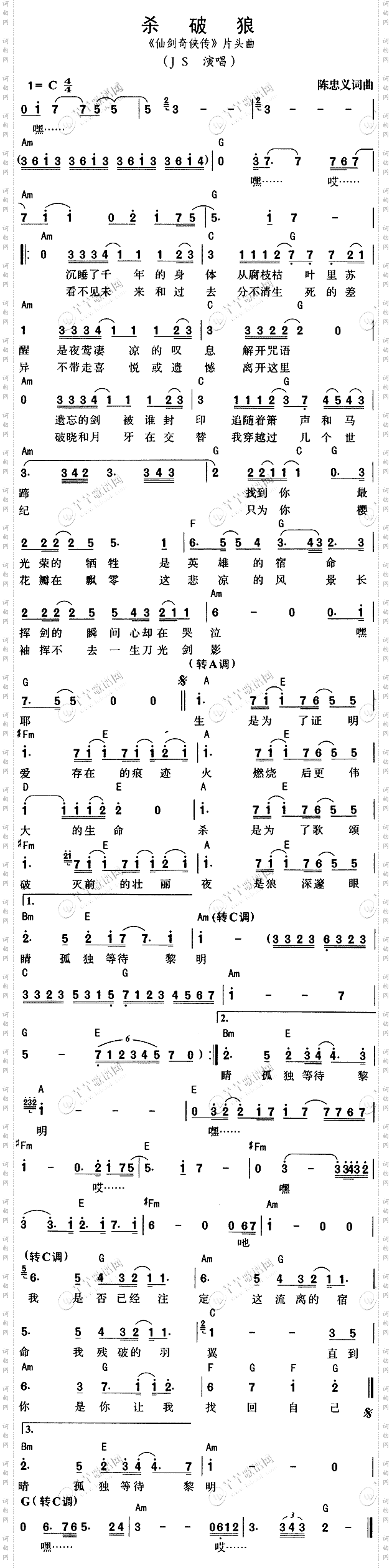js-杀破狼