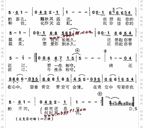 问青空粤语