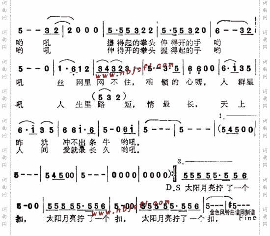 拖网的古船没快舟《古船·女人和网》主题歌