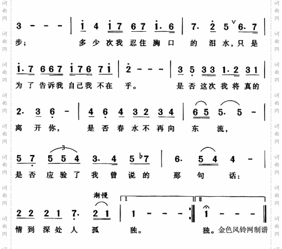 是否《搭错车》插曲