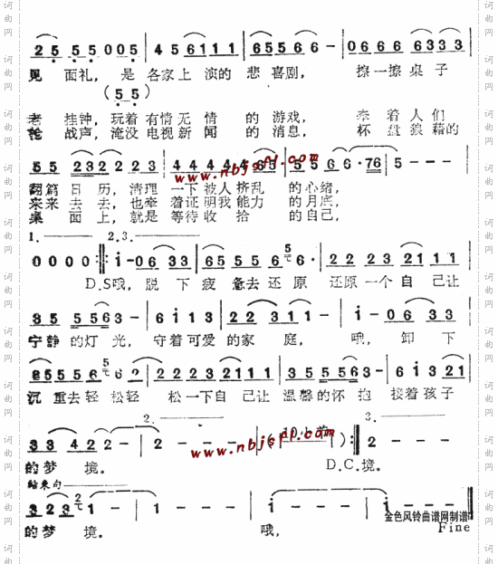 上班族---可听