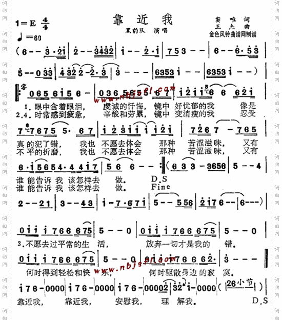 靠近我