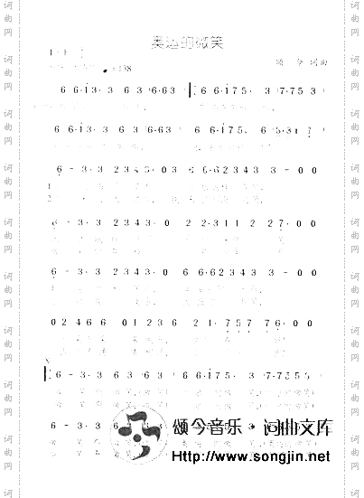 奥运的微笑