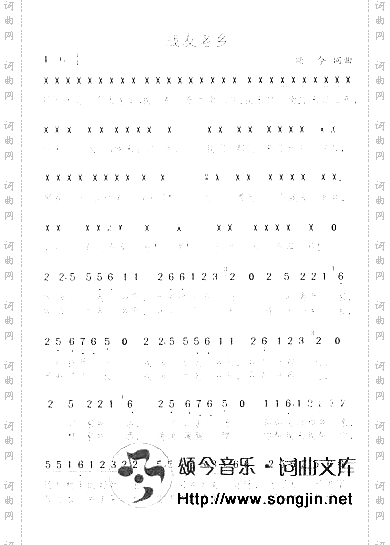 战友老乡