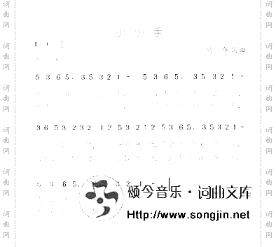 小小手少儿歌曲